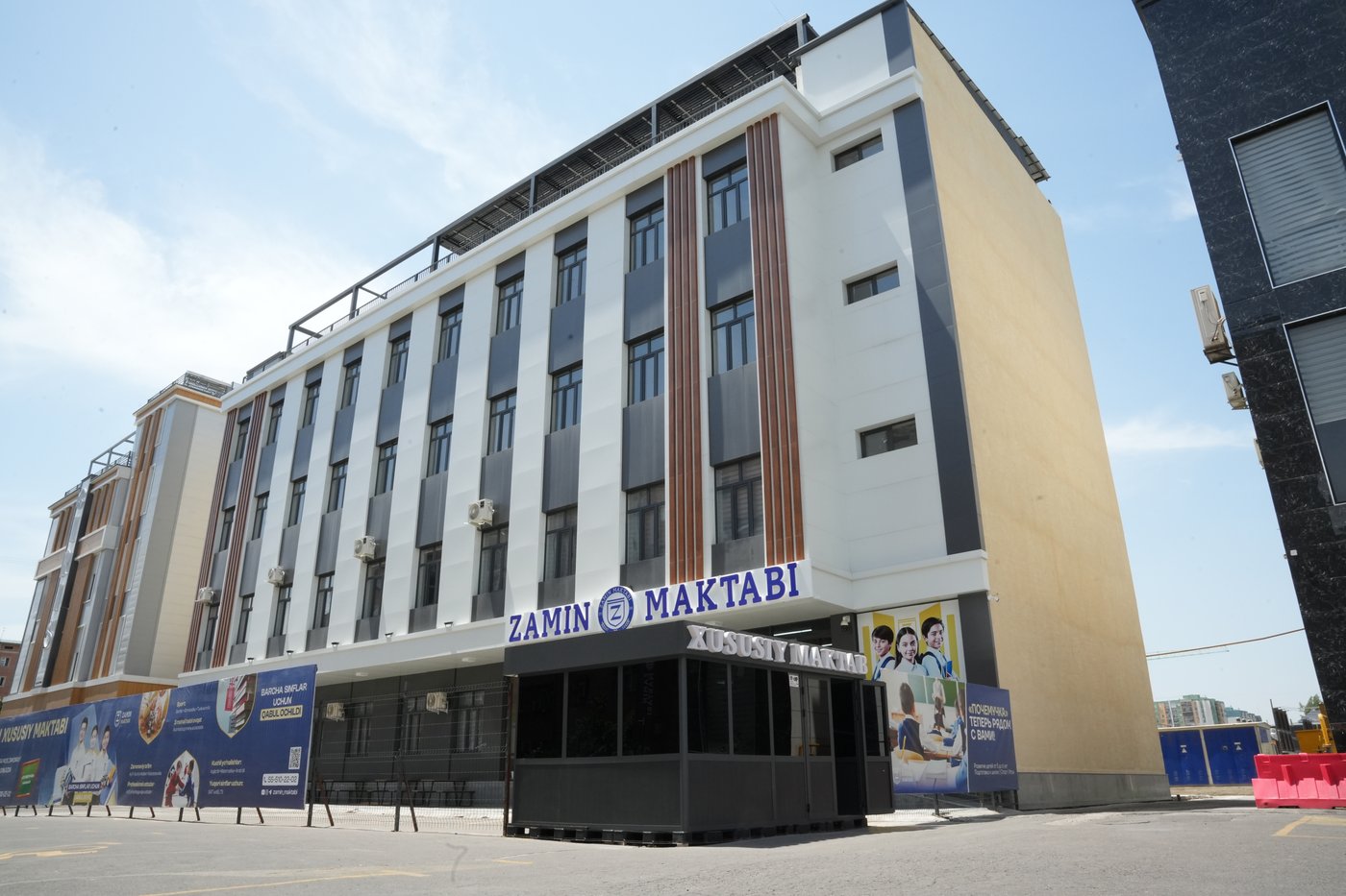 Maktabga tashrif (bepul)
